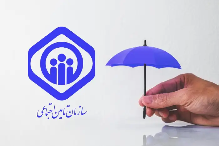 شرایط دریافت بیمه اختیاری