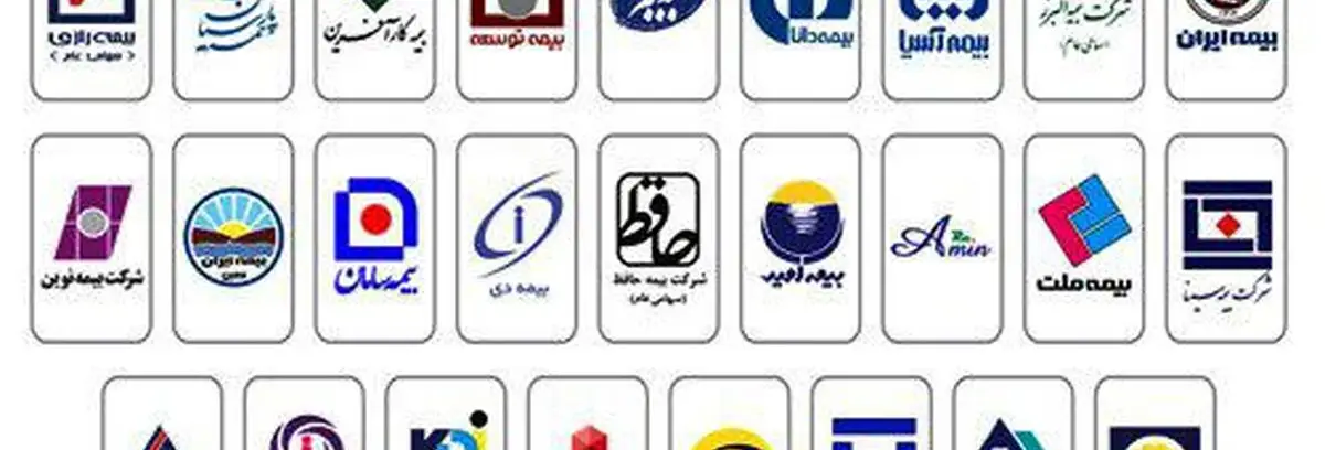 معرفی 10 شرکت برتر بیمه ای در ایران ; کدام شرکت بیمه بهتر است؟